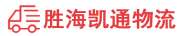 潮州到边坝县物流公司